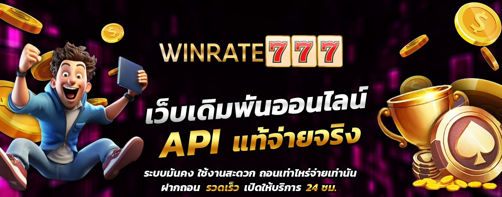 ปกช้อน 1 1bs