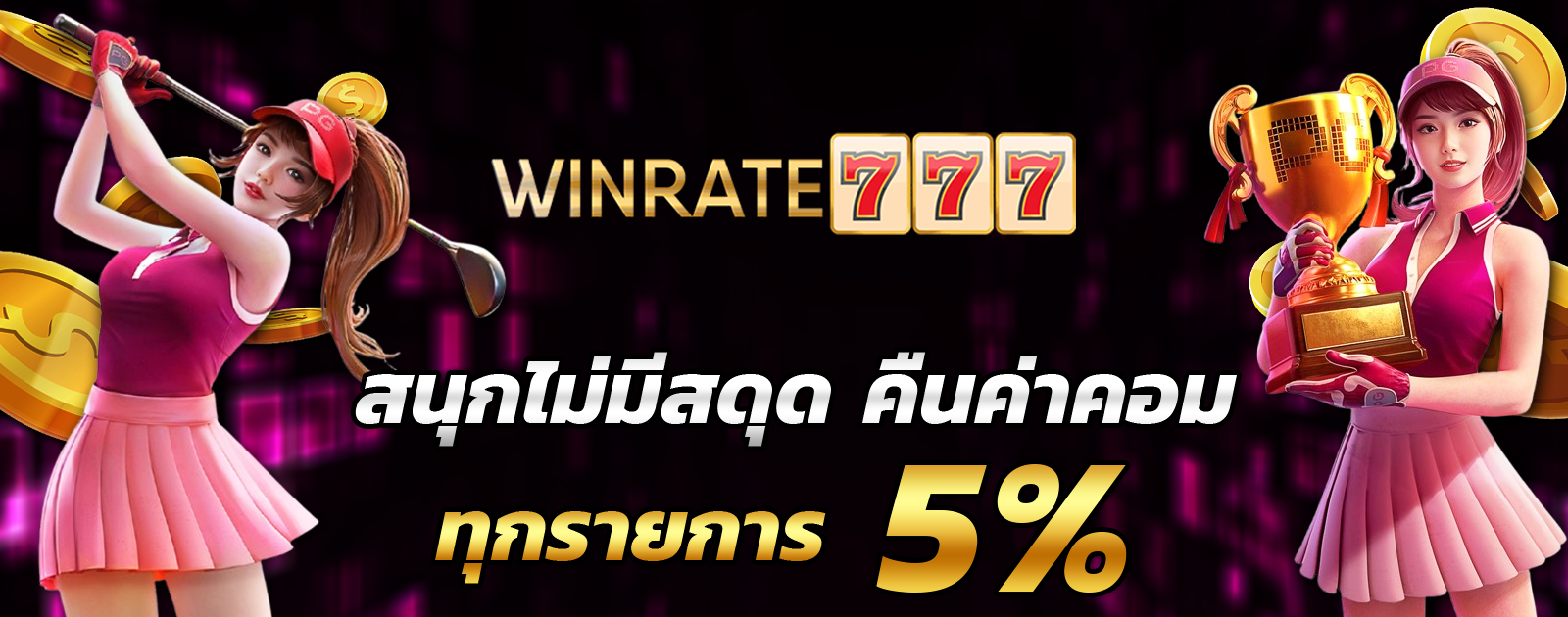 ปกช้อน 2 1bs